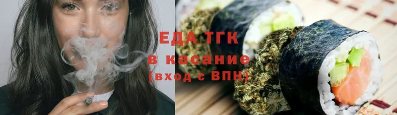 Cannafood конопля  Дыгулыбгей 